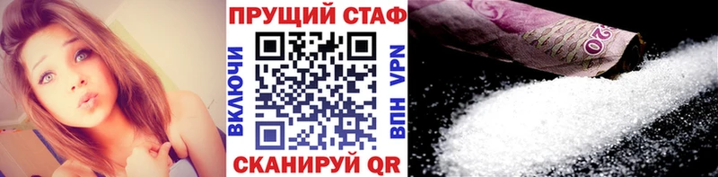 Наркошоп купить Марихуана  АМФ  Гашиш  Меф мяу мяу  Кумертау