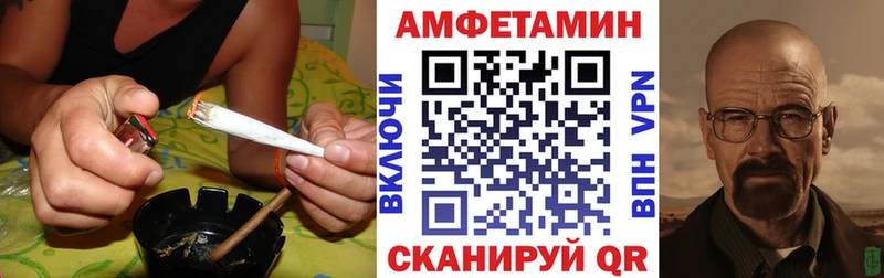 АМФЕТАМИН VHQ  Купить где  Кумертау 