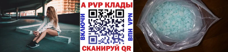 A PVP крисы CK Кумертау