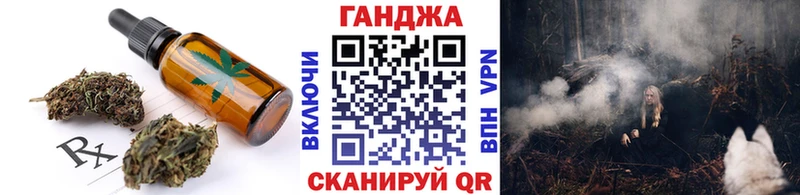 Купить где  Кумертау  Еда ТГК марихуана 