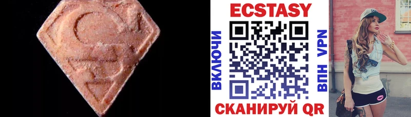 Купить где  Кумертау  Экстази louis Vuitton 