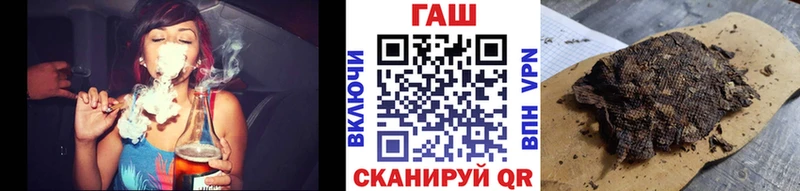 Купить  Кумертау  Гашиш убойный 