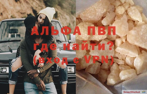 соль курить ск Богданович