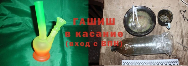 спайс Бородино