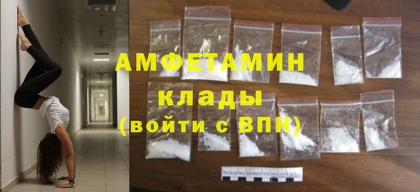 меф Богородицк