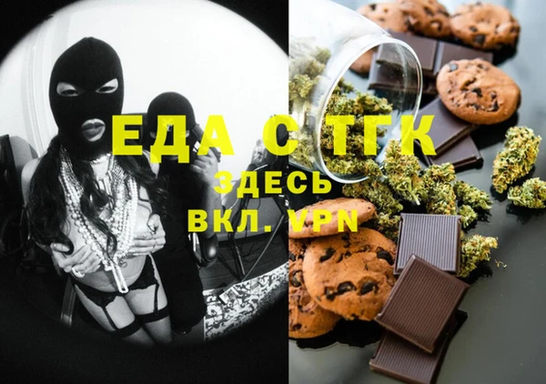 тгк Богородск