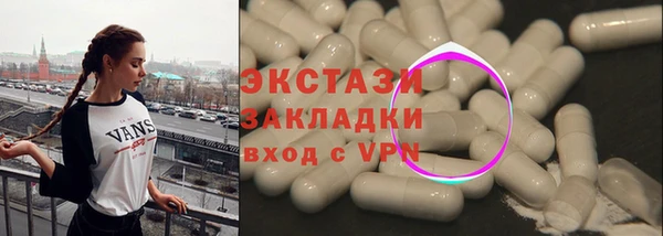 соль курить ск Богданович