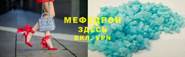 мдма Бугульма