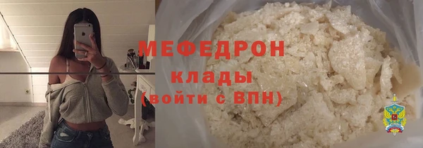 тгк Богородск