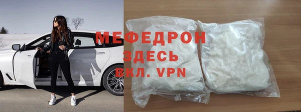 спайс Бородино