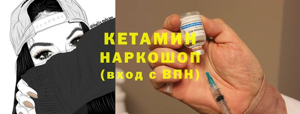 меф Богородицк