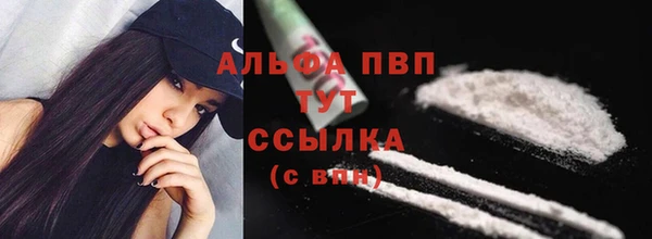 соль курить ск Богданович