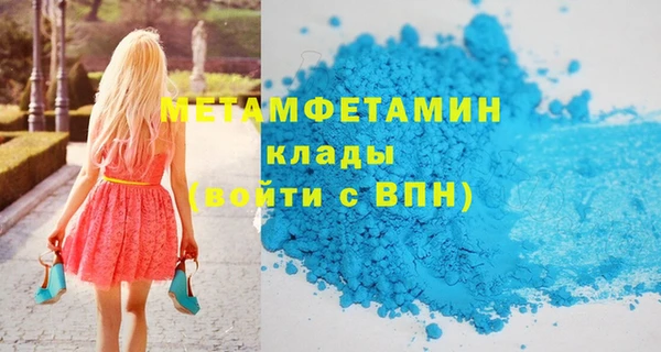 спайс Бородино