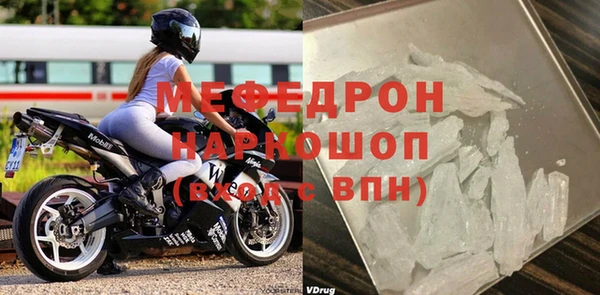 мдма Бугульма