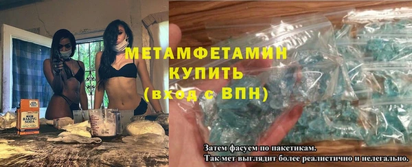 спайс Бородино
