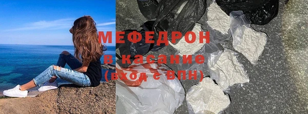 соль курить ск Богданович