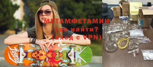меф Богородицк
