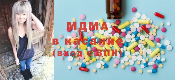 мдма Бугульма