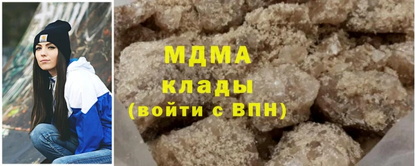 мдма Бугульма