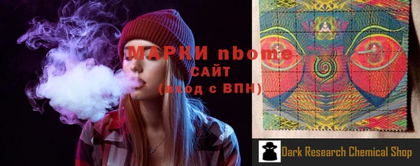 меф Богородицк
