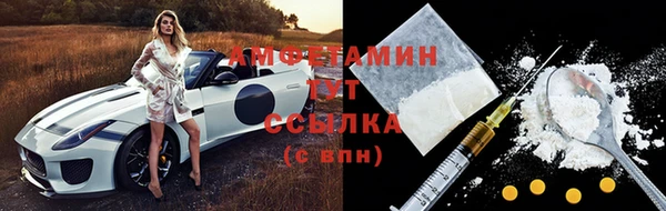 спайс Бородино