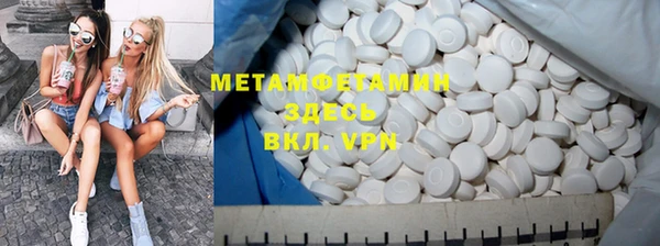 меф Богородицк