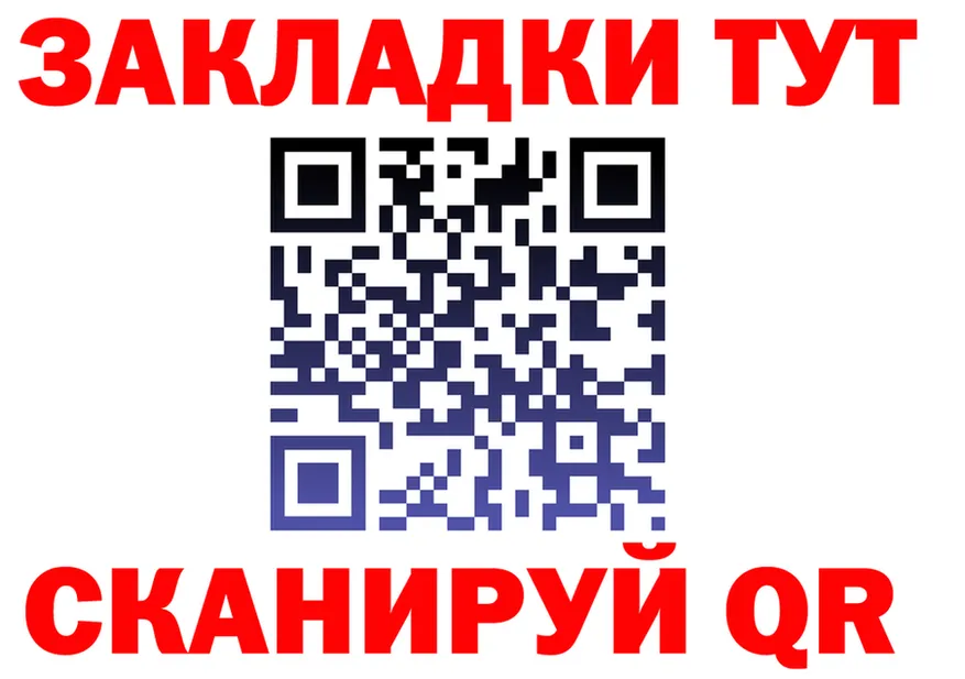 Alfa_PVP Crystall tor это гидра Кумертау