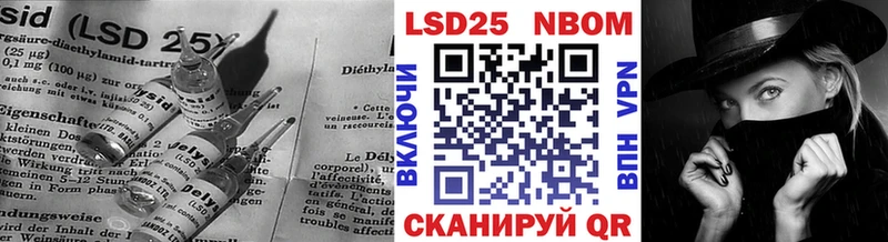 ЛСД экстази кислота  Купить  Кумертау 