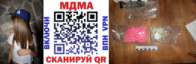 MDMA молли  Купить  Кумертау 