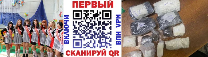 Первитин Methamphetamine  Купить где  Кумертау 